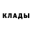 Первитин витя Russty Russ