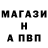 Бутират GHB Puma TM