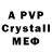 Amphetamine Premium gvw