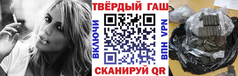 Гашиш индика сатива  Купить  Кизилюрт 
