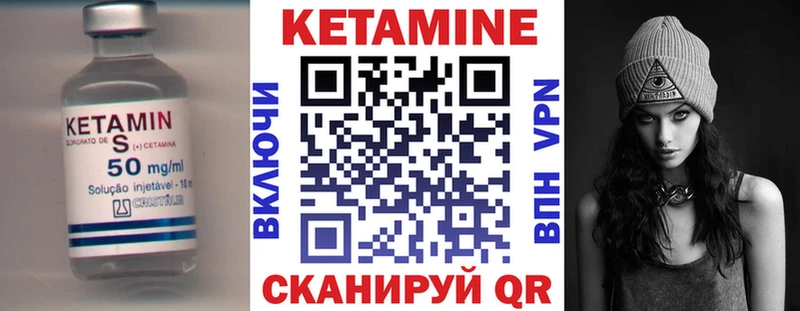 Купить  Кизилюрт  Кетамин ketamine 