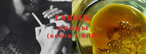 сатива Заволжск