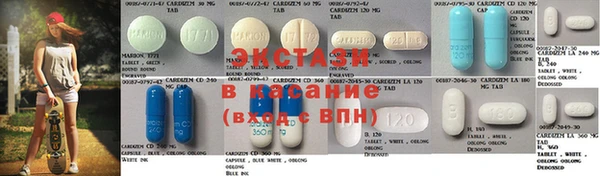 сатива Заволжск