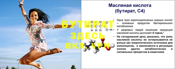 кристаллы Елизово