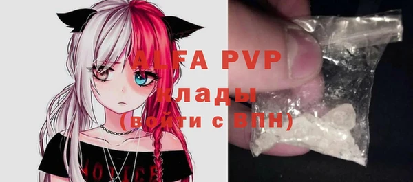 меф VHQ Зерноград