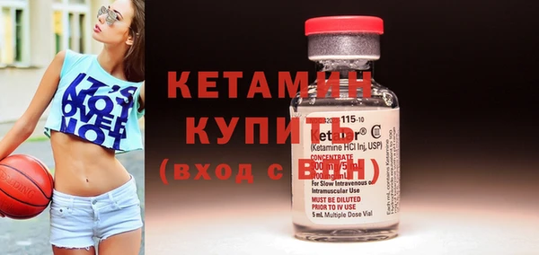 бутик Заводоуковск