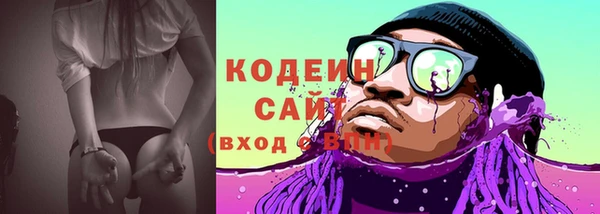 гашиш Ельня