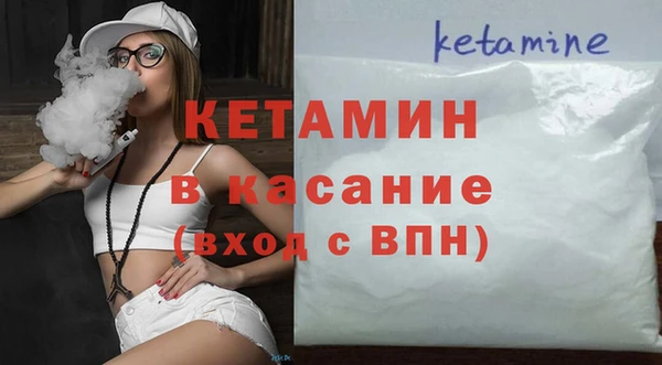 бутик Заводоуковск