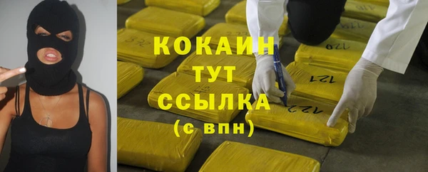кристаллы Елизово