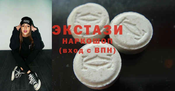гашиш Ельня