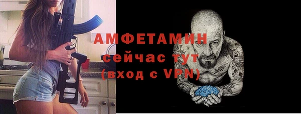 кристаллы Елизово