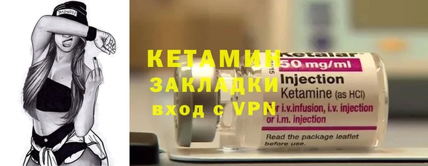 дистиллят марихуана Заволжье