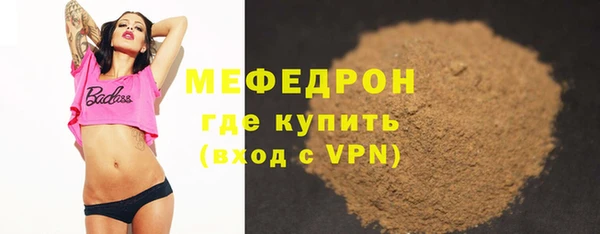 сатива Заволжск