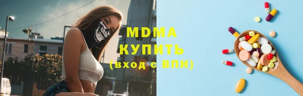 дистиллят марихуана Заволжье