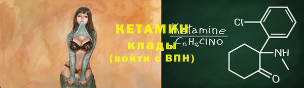 гашиш Ельня