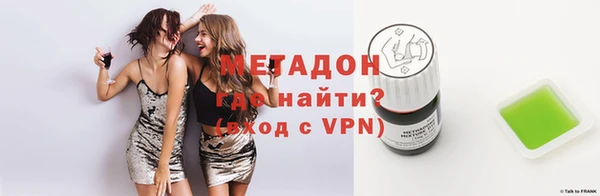 кристаллы Елизово