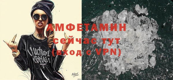 бутик Заводоуковск