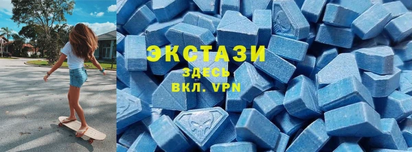 гашиш Ельня