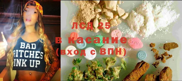 гашиш Ельня