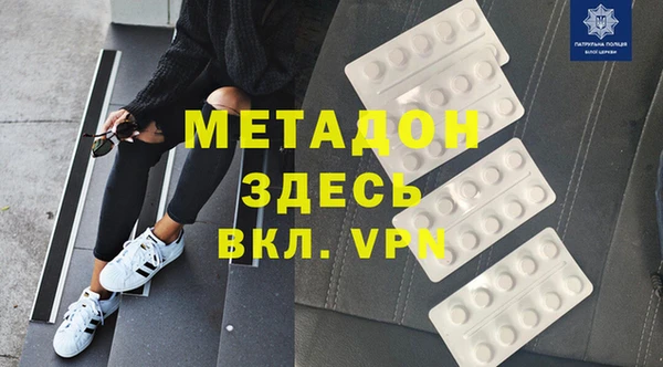 кристаллы Елизово