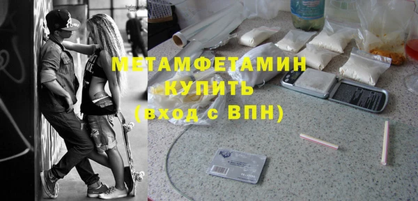 кристаллы Елизово