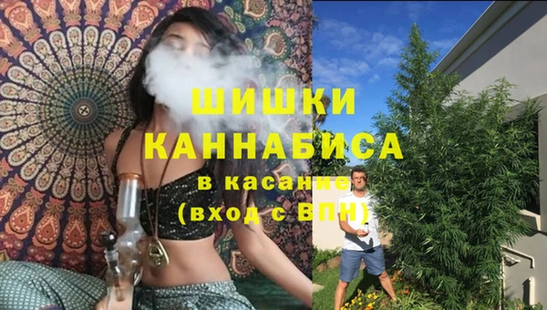 гашиш Ельня