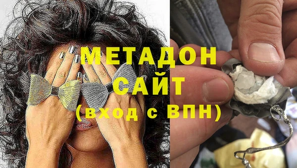 кристаллы Елизово