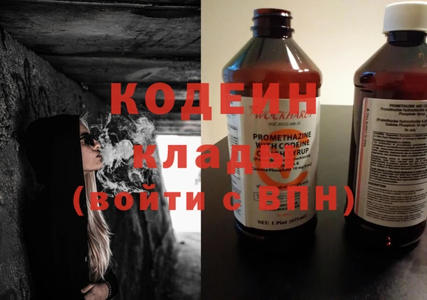 сатива Заволжск