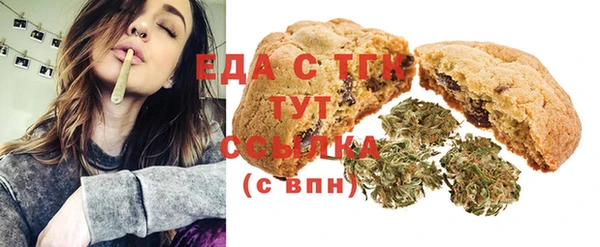 кристаллы Елизово