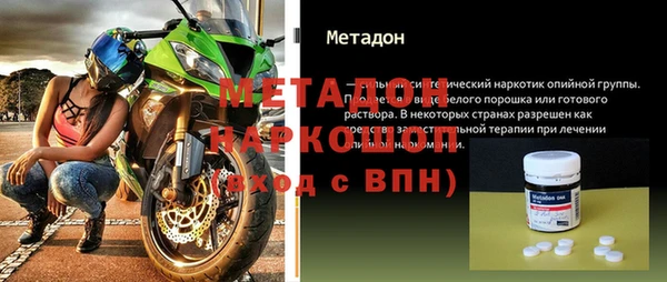 кристаллы Елизово