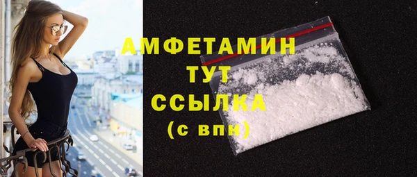 кристаллы Елизово