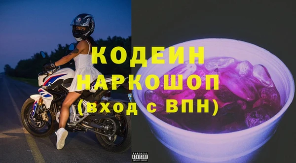 шишки Зеленодольск