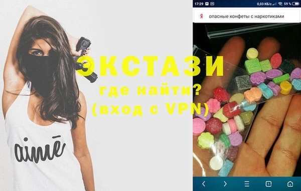гашиш Ельня