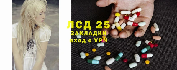кристаллы Елизово