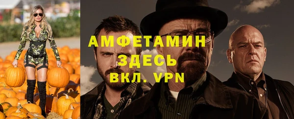 кристаллы Елизово