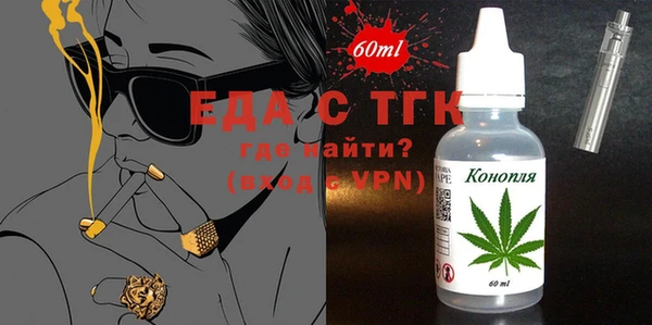 гашиш Ельня