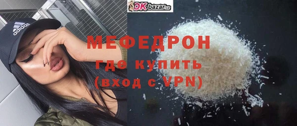 сатива Заволжск