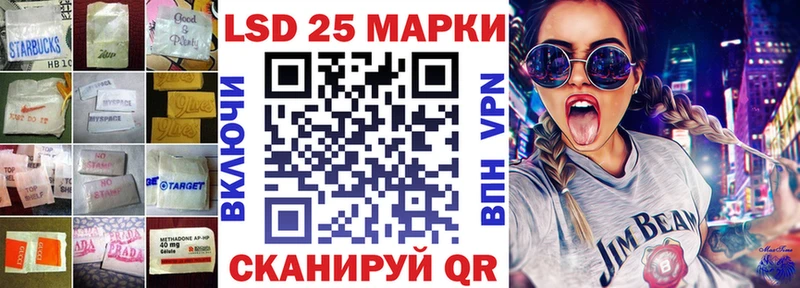 ЛСД экстази кислота Кизилюрт