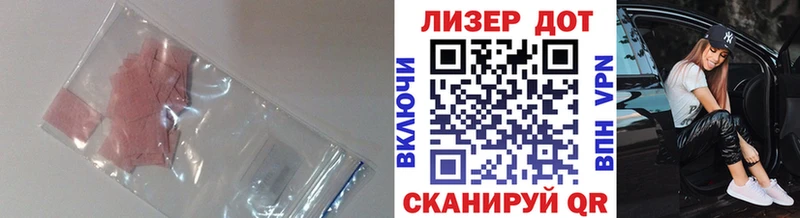 LSD-25 экстази ecstasy  Купить  Кизилюрт 