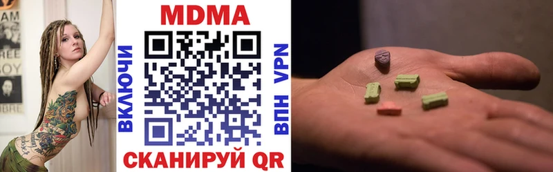MDMA Molly  Купить  Кизилюрт 