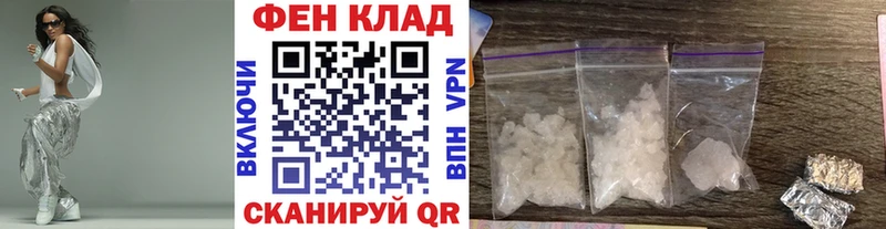 Первитин мет  Купить где  Кизилюрт 