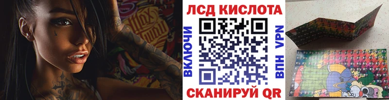 Марки 25I-NBOMe 1500мкг  Купить  Кизилюрт 