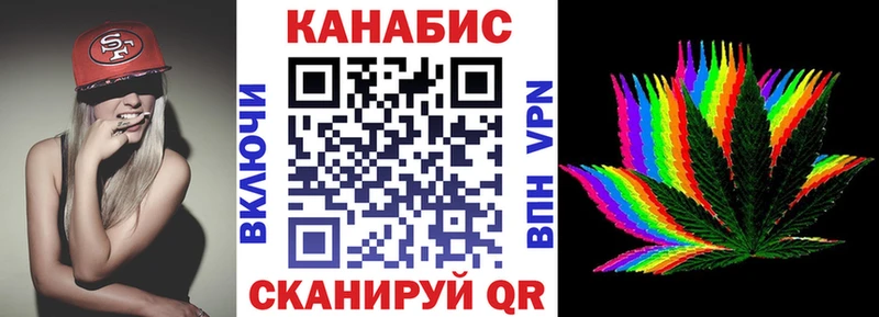 Конопля White Widow  Купить  Кизилюрт 